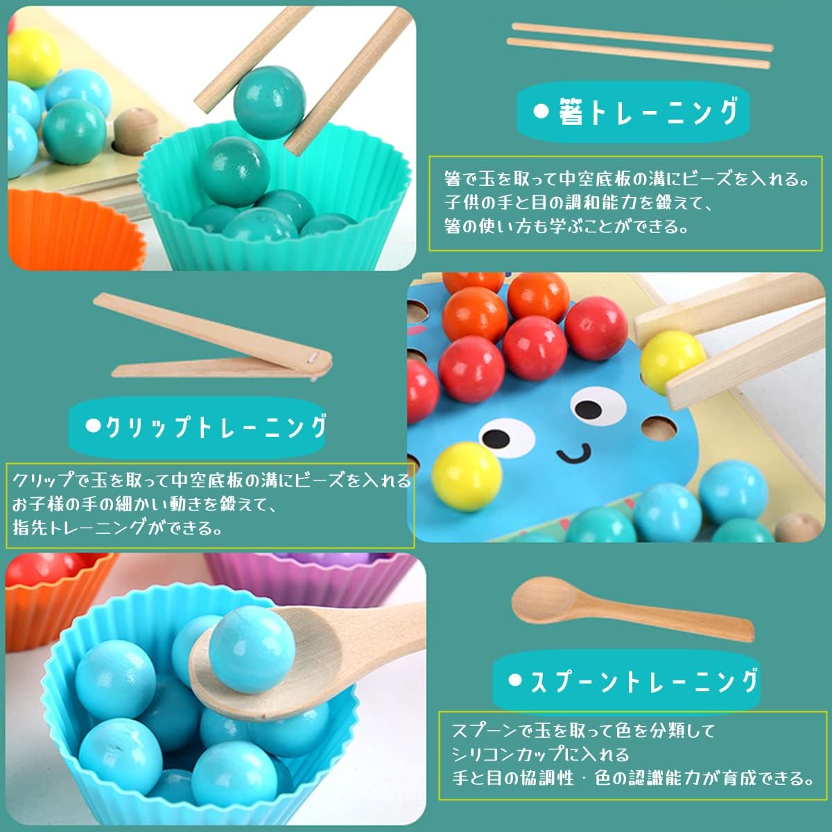 Jouet éducatif Montessori, Puzzle de perles, Jouet en bois coloré, Sac de rangement inclus, Entraînement de la motricité fine, Apprentissage des nombres, Jouet multifonctionnel Bajoy pour améliorer la pensée des enfants, Jouet pour filles