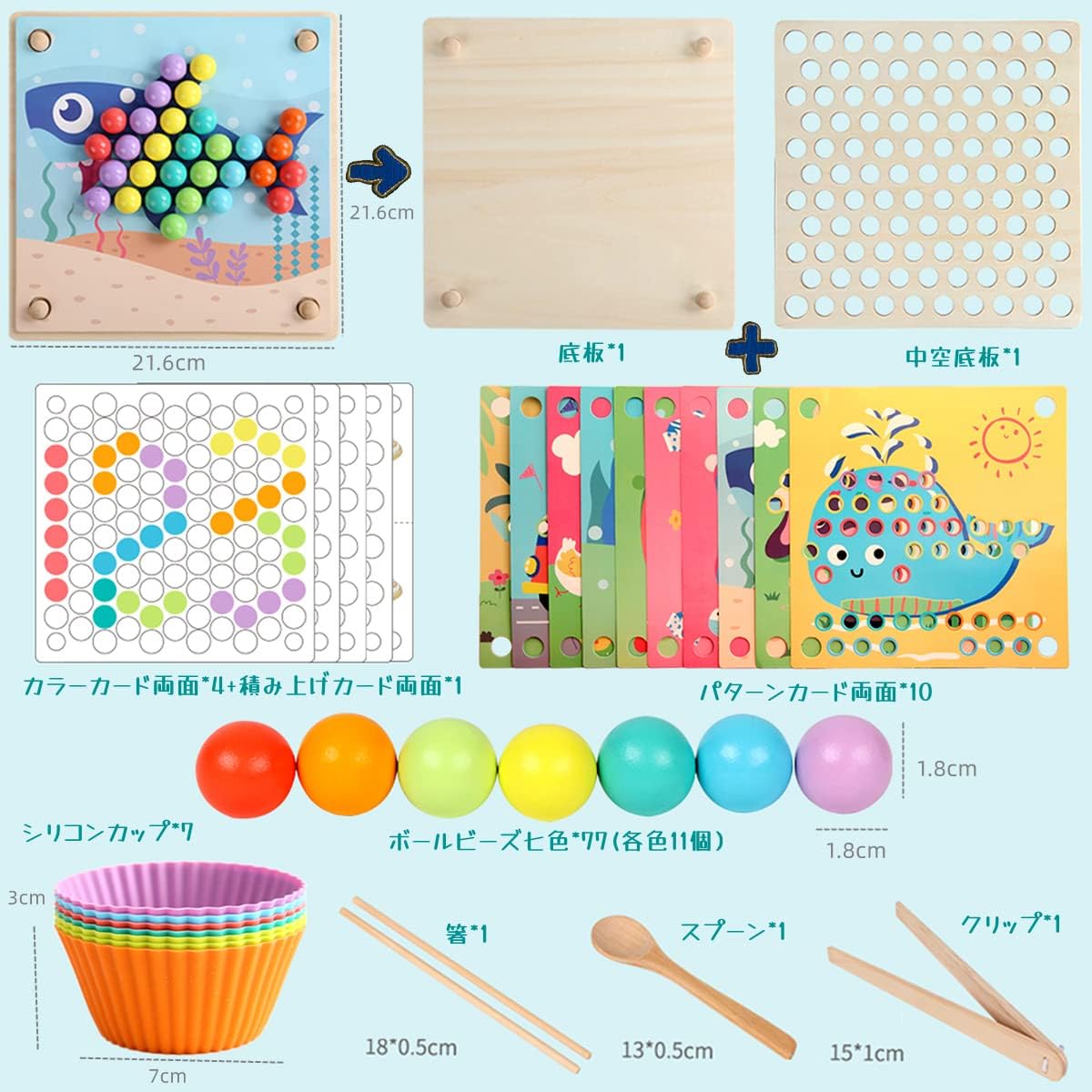 Jouet éducatif Montessori, Puzzle de perles, Jouet en bois coloré, Sac de rangement inclus, Entraînement de la motricité fine, Apprentissage des nombres, Jouet multifonctionnel Bajoy pour améliorer la pensée des enfants, Jouet pour filles