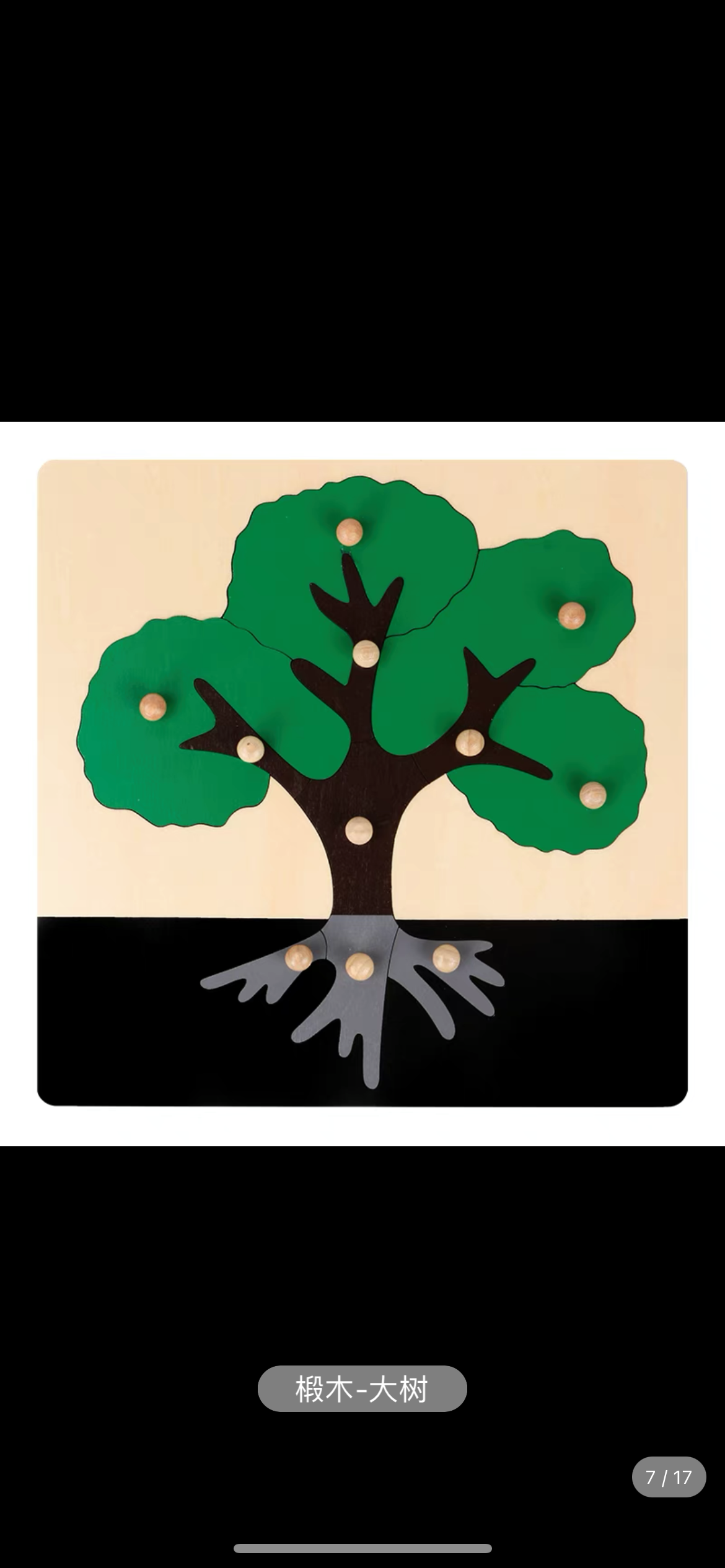 Puzzles d'animaux Montessori Premium Puzzle de l'arbre